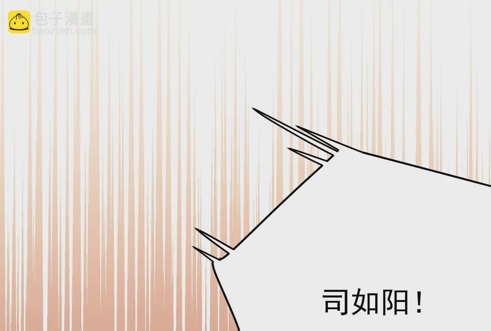 古神遊戲 - 第78話緣由！和生命魔法有關嗎(1/3) - 5